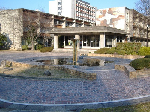 truong dai hoc nanzan